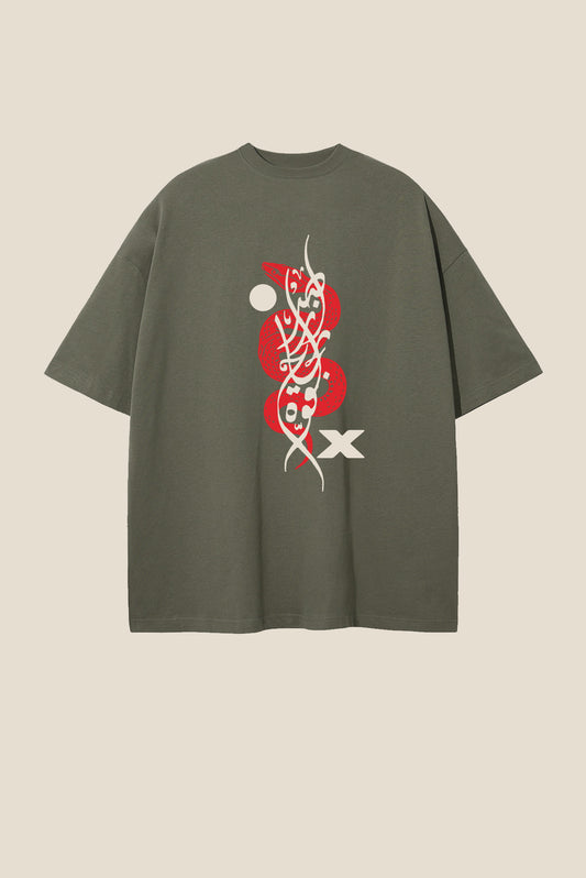 Serpent X T-Shirt Clay