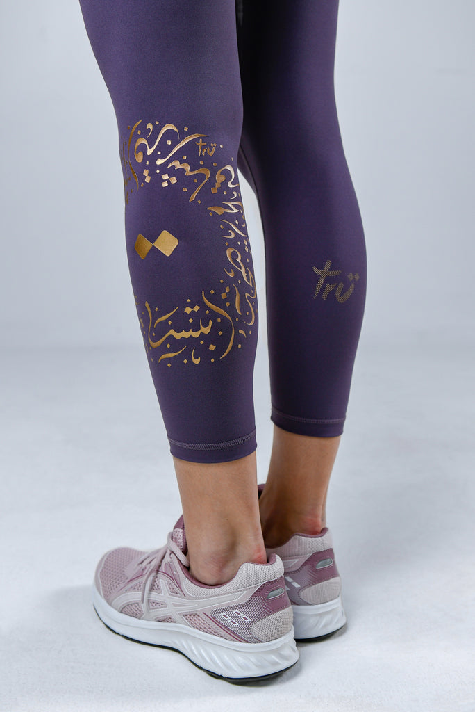 Hala Legging - Tru Active