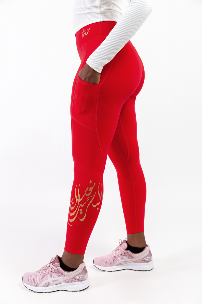 Suad Legging - Tru Active